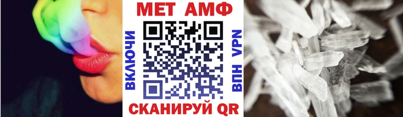 Amphetamine Розовый Армавир