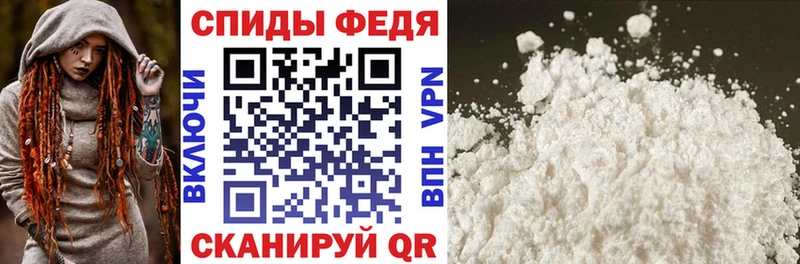 MEGA как зайти  Армавир  АМФЕТАМИН 98% 