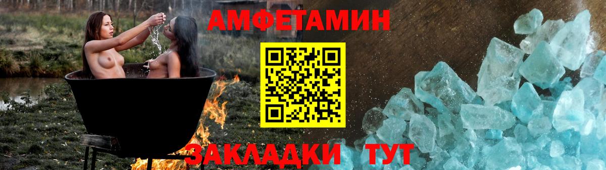 АМФ  АМФ  Вход с VPN  Армавир  АМФ VHQ 