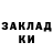 МЕТАДОН кристалл BRAT DINAR