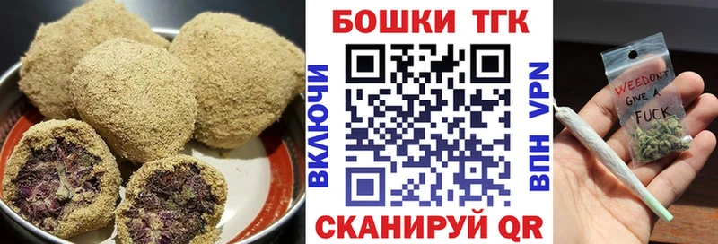Cannafood конопля  где найти   Армавир 