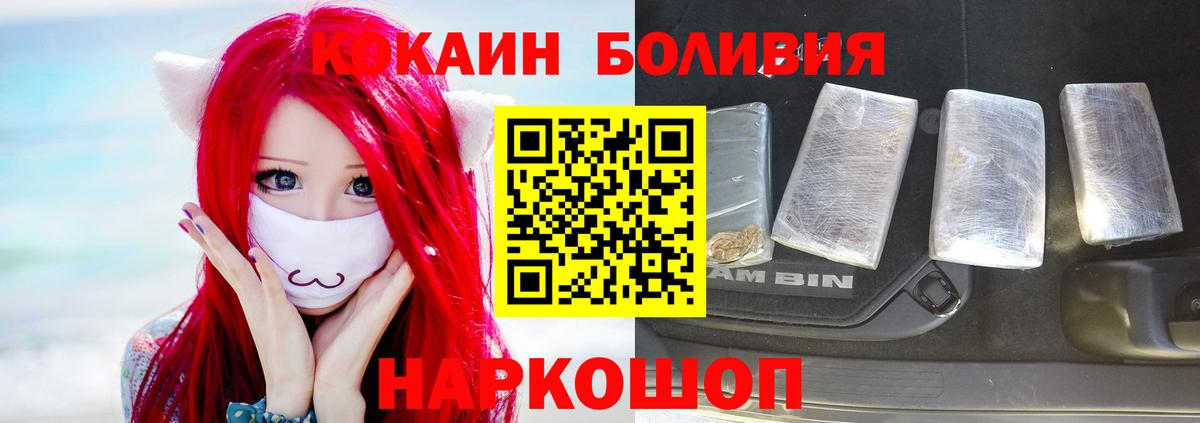 КЕТАМИН  Вход с VPN  Cocaine  Армавир  МЕТАМФЕТАМИН  МДМА  Мефедрон кристаллы  Альфа ПВП СК   ГАШ  Марихуана  ЭКСТАЗИ 