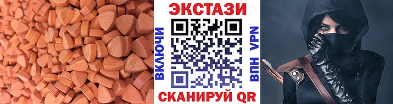 Ecstasy 280мг  мега tor  Армавир 