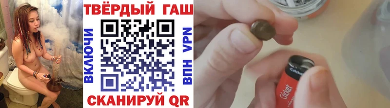 МЕГА сайт  Армавир  Гашиш hashish 