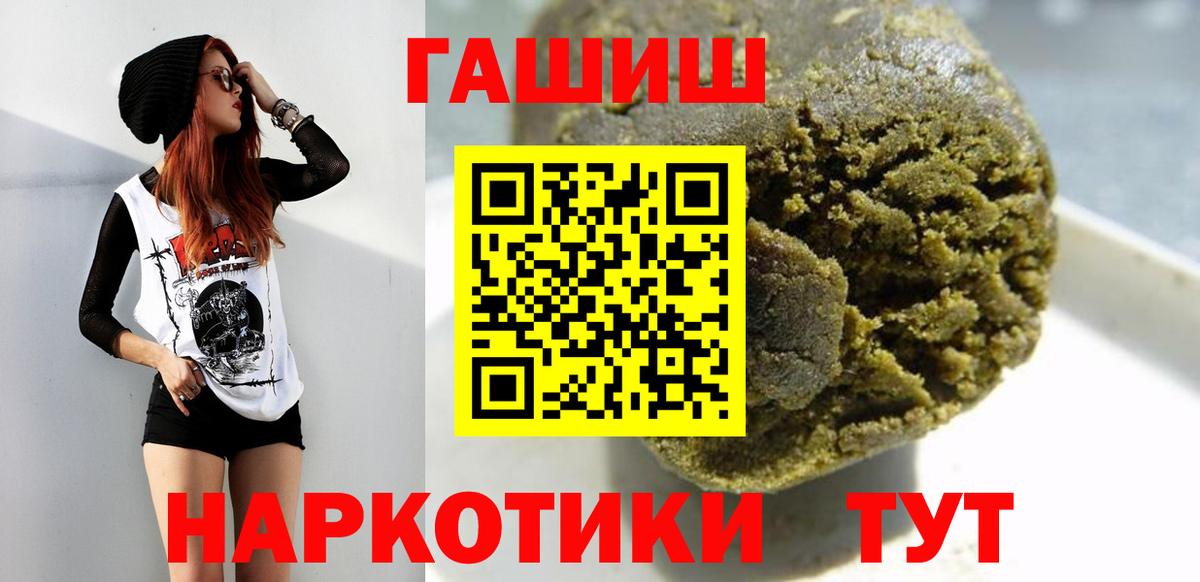 ГАШИШ  Гашиш гашик  Вход с VPN  где найти   ГАШИШ индика сатива  Армавир 