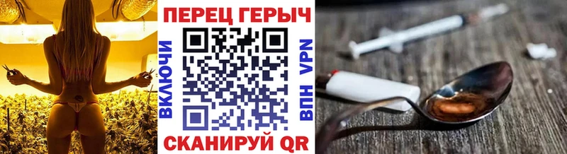 где найти   Армавир  Героин афганец 