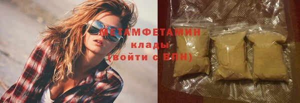 альфа пвп VHQ Балахна