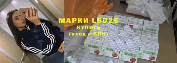 экстази Беломорск
