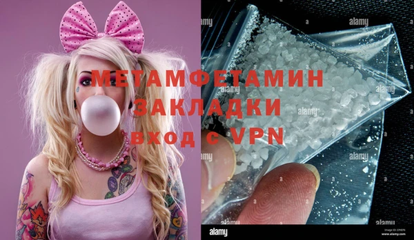 амф Белокуриха