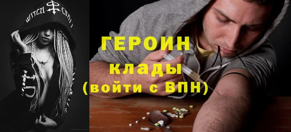 мяу мяу кристалл Баксан