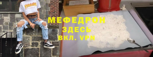 мяу мяу кристалл Баксан