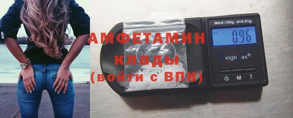 экстази Беломорск