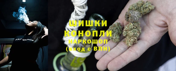 экстази Беломорск