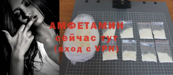 мяу мяу кристалл Баксан