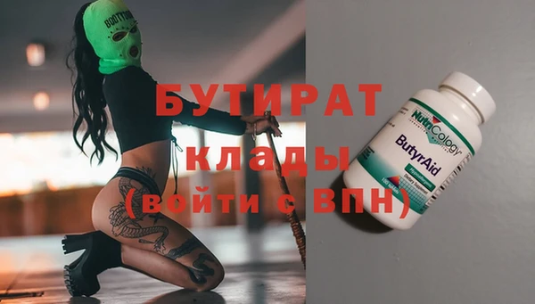 альфа пвп VHQ Балахна