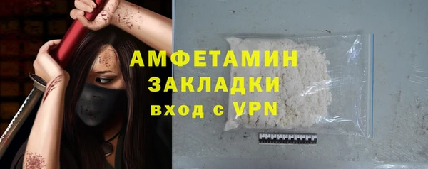 альфа пвп VHQ Балахна