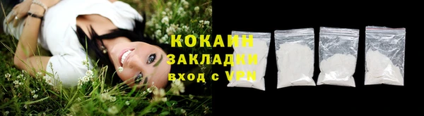 амф Белокуриха
