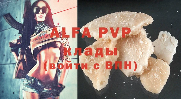 мяу мяу кристалл Баксан