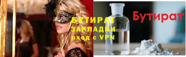 экстази Беломорск