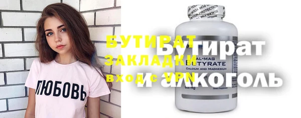 экстази Беломорск