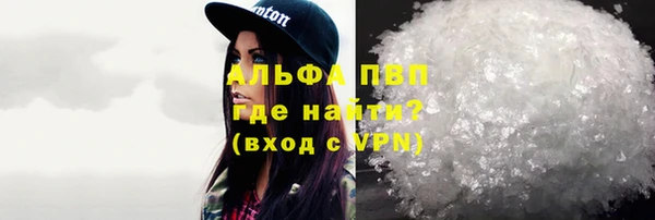 амф Белокуриха