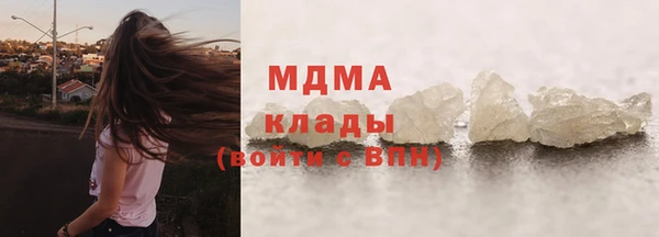 альфа пвп VHQ Балахна