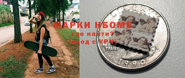 экстази Беломорск