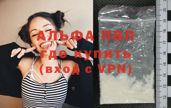 экстази Беломорск