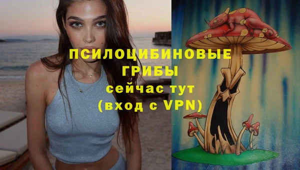альфа пвп VHQ Балахна