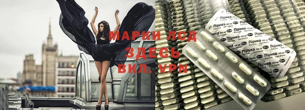 амф Белокуриха