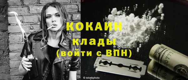 альфа пвп VHQ Балахна