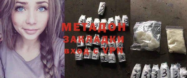 экстази Беломорск