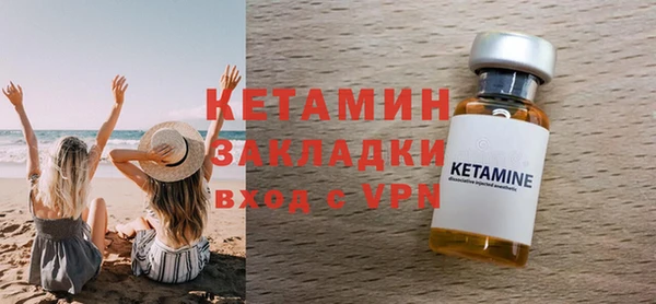 амф Белокуриха