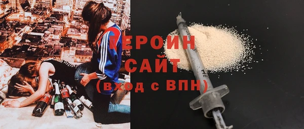альфа пвп VHQ Балахна