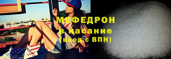 мяу мяу кристалл Баксан
