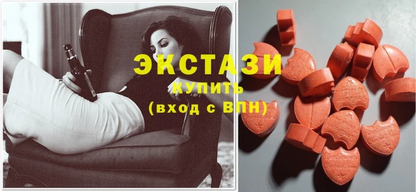экстази Беломорск