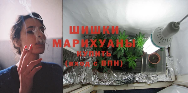 мяу мяу кристалл Баксан