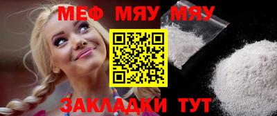эйфоретик Наро-Фоминск