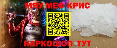 ешки Нальчик