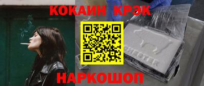 марки nbome Нарткала