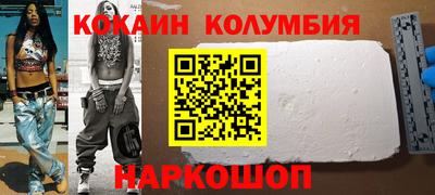 ешки Нальчик