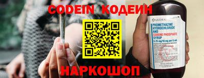 эйфоретик Наро-Фоминск