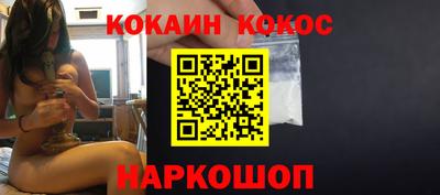 ешки Нальчик