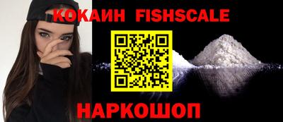 ешки Нальчик