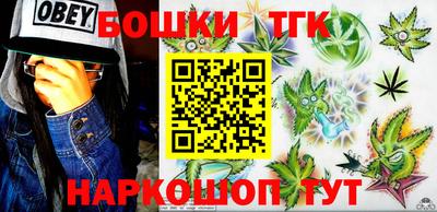 эйфоретик Наро-Фоминск