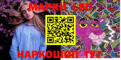 эйфоретик Наро-Фоминск