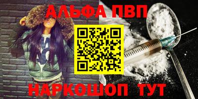 ешки Нальчик
