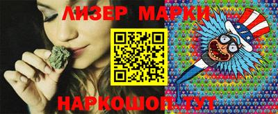 марки nbome Нарткала