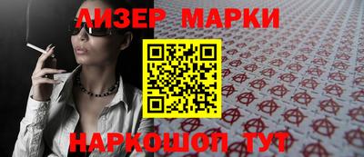 эйфоретик Наро-Фоминск