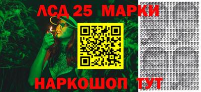 марки nbome Нарткала